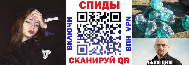 Амфетамин 98%  hydra ONION  Камызяк 