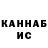 Метадон белоснежный Mars Jumashov