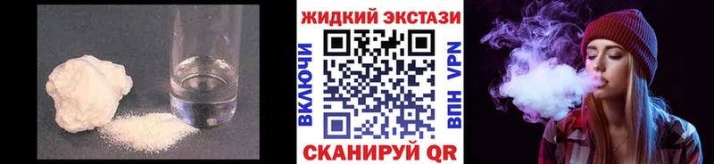 купить закладку  Камызяк  shop Telegram  БУТИРАТ GHB 