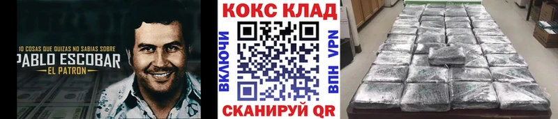 что такое   Камызяк  COCAIN Columbia 