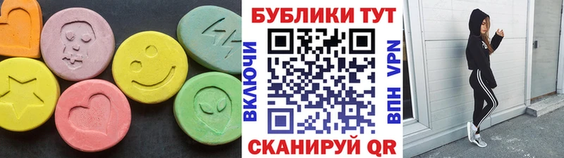 Экстази таблы  Камызяк 