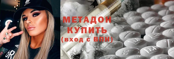 MDMA Premium VHQ Алексеевка