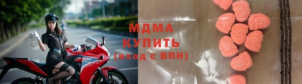 MDMA Premium VHQ Алексеевка