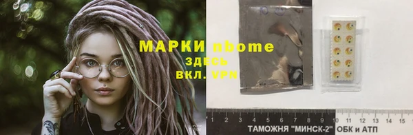 PSILOCYBIN Алексин