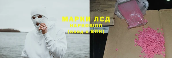 крисы Саяногорск