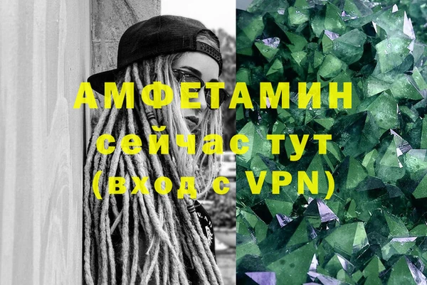 MDMA Premium VHQ Алексеевка