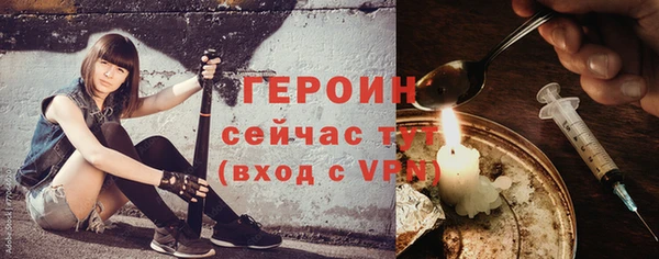 метадон Рославль