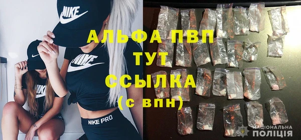 apvp Сатка