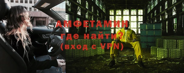 MDMA Premium VHQ Алексеевка