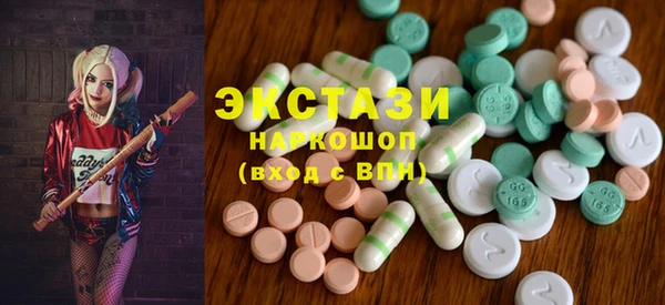 MDMA Premium VHQ Алексеевка