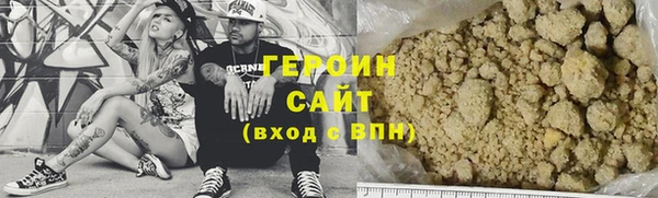 кокаин Россошь