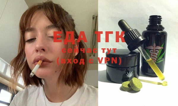 MDMA Premium VHQ Алексеевка