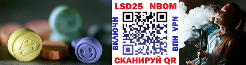 ЛСД экстази кислота  где купить   Камызяк 