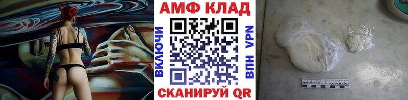 Метамфетамин Methamphetamine  Камызяк 