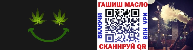купить закладку Камызяк Дистиллят ТГК Wax